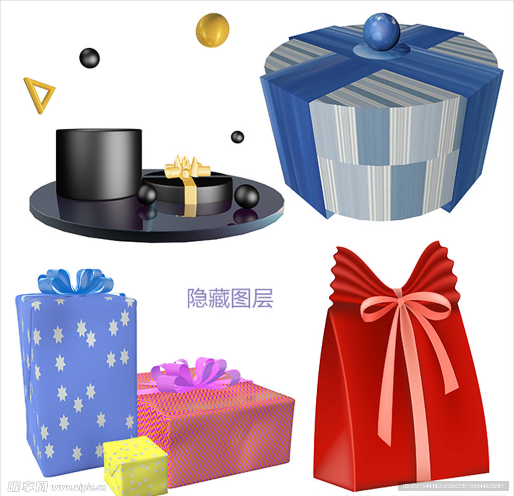 3D礼物盒