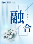 企业文化 企业标语