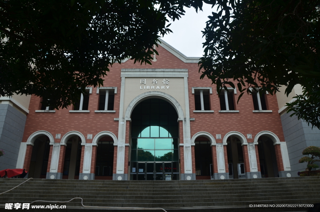 厦门大学