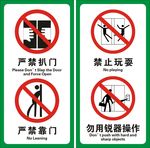 电梯箱门标识