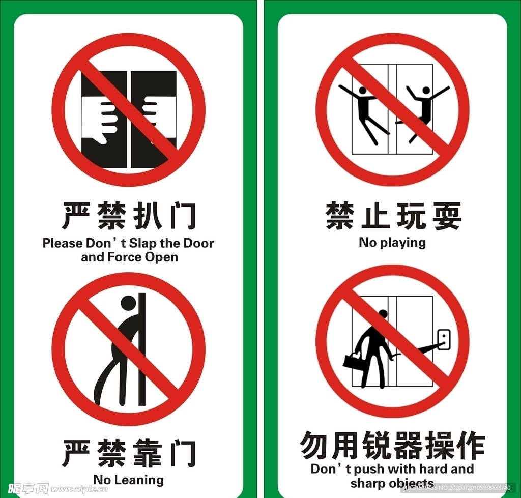 电梯箱门标识