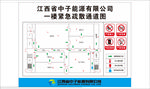 紧急疏散通道图