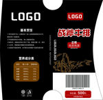竖向腰封  曲线 异形