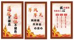 文化墙