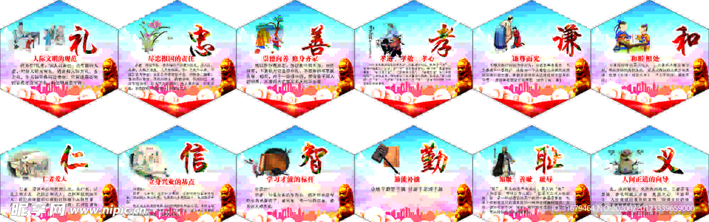 楼道画
