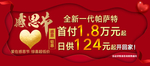 车顶牌