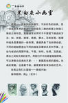 素描