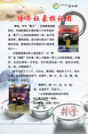 象棋社团