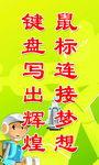 键盘