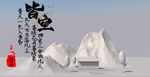 纯色海报