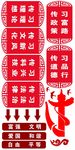 党建文化墙
