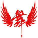 舞蹈标志