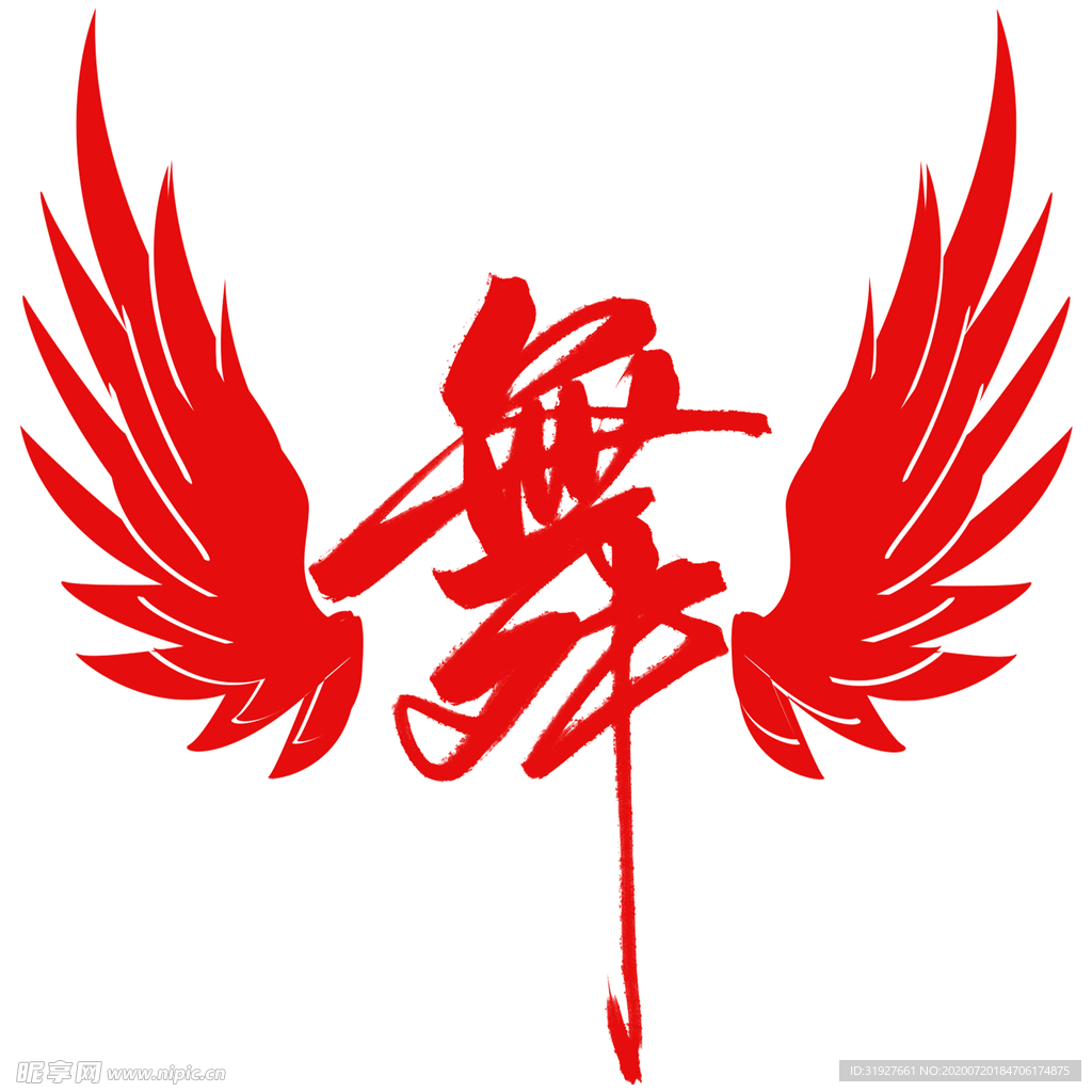 舞蹈标志
