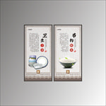 餐厅海报