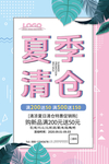 直播 在线 买好物 大咖 网红