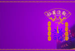 湘菜菜谱