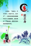 廉