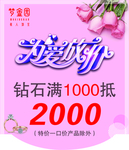 黄金钻石珠宝