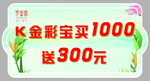 黄金钻石珠宝