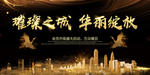房地产广告图片