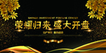 房地产广告图片