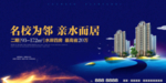 房地产广告图片