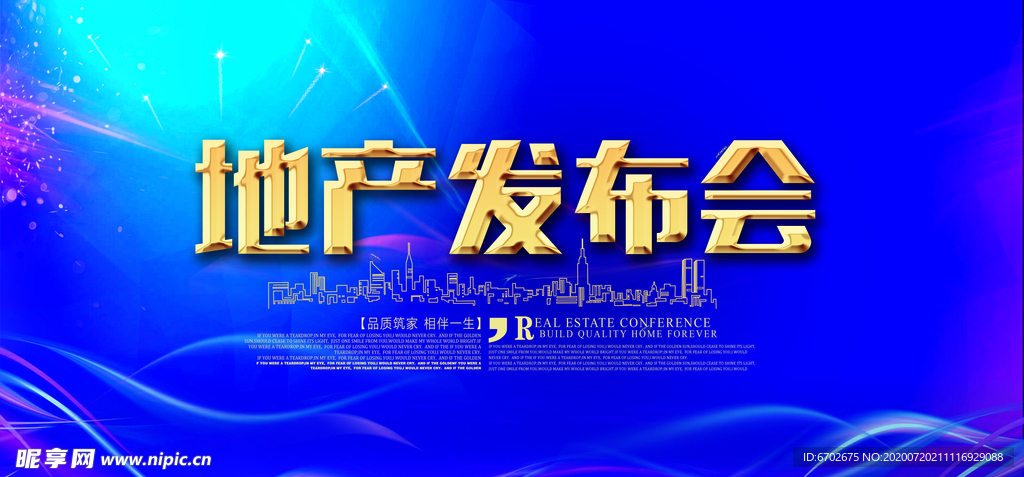 房地产广告图片
