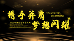 房地产广告图片