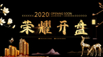 房地产广告图片