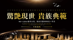 房地产广告图片