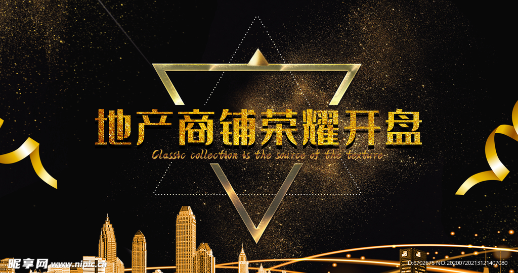 房地产广告图片