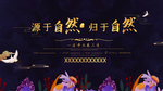 房地产广告图片
