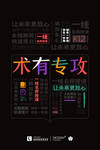 名师辅导