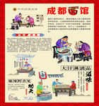 重庆小面
