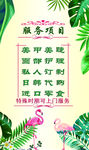 美甲