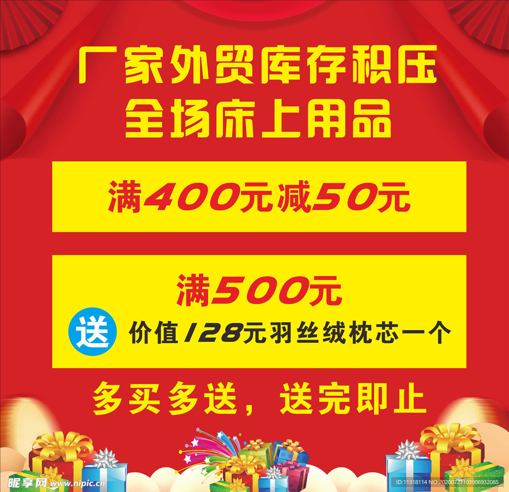 厂家外贸