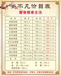 脊不凡