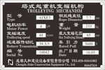 搭起式结构