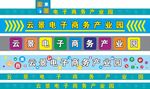 云景电商