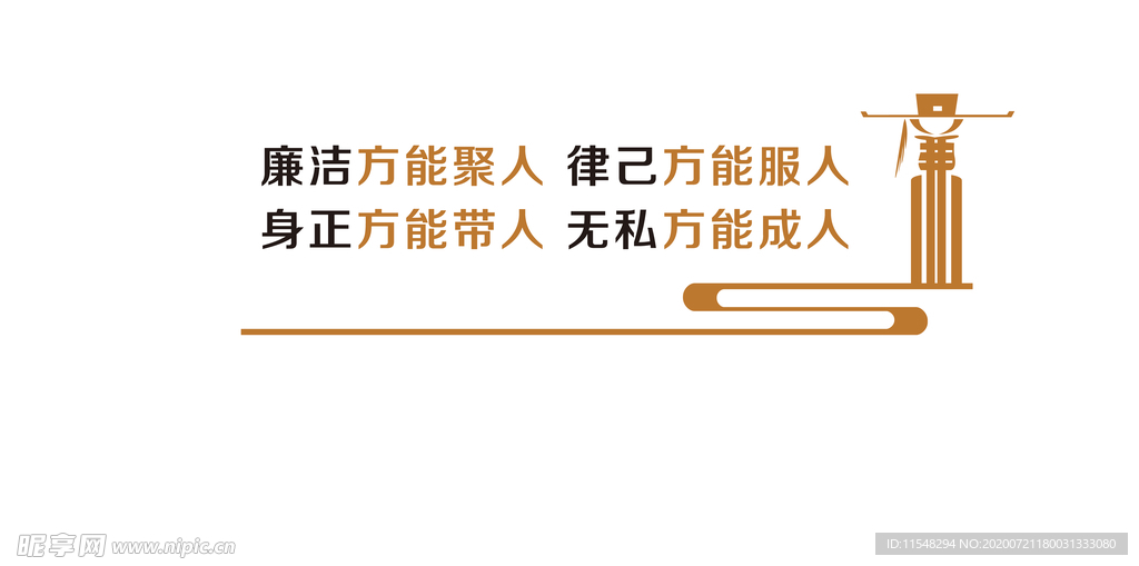 楼道造型