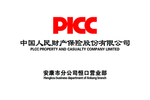 中国人保网点牌