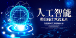 科技