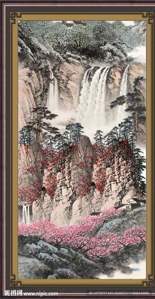 泰山