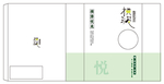 盒子