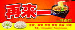 餐馆招牌