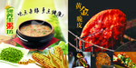 恩施油香儿