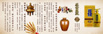 墙画