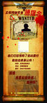游戏