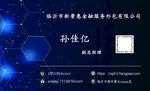 名片模板