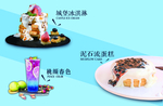 冰淇淋雪糕